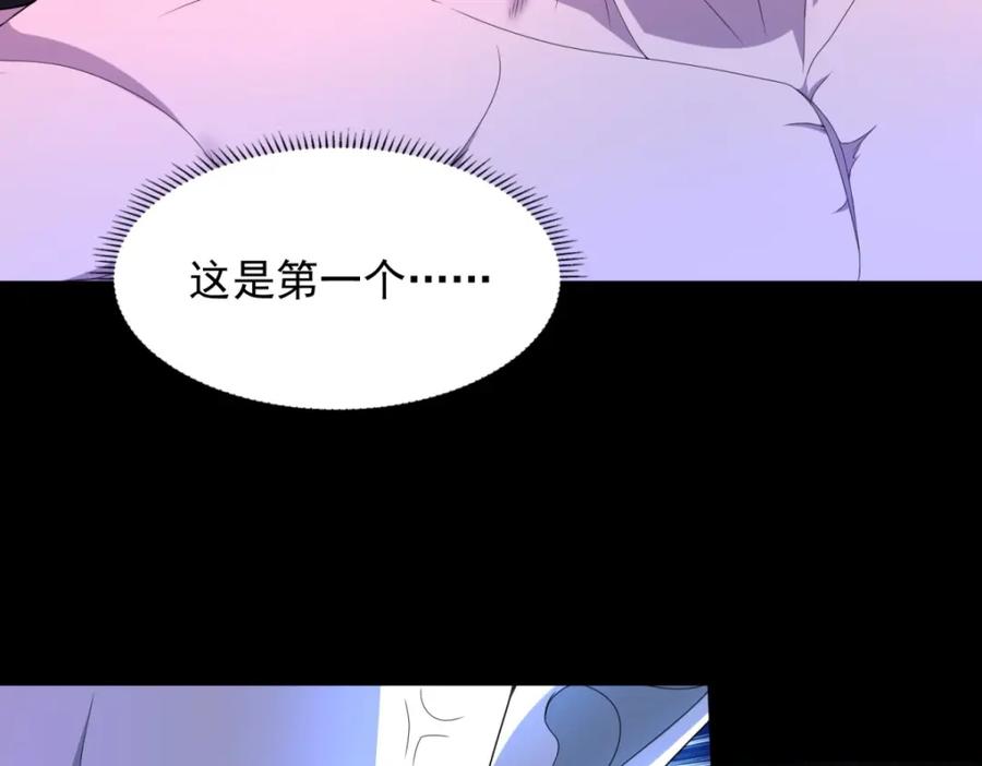 第463话劣势-末世为王-大行道动漫（第8张）