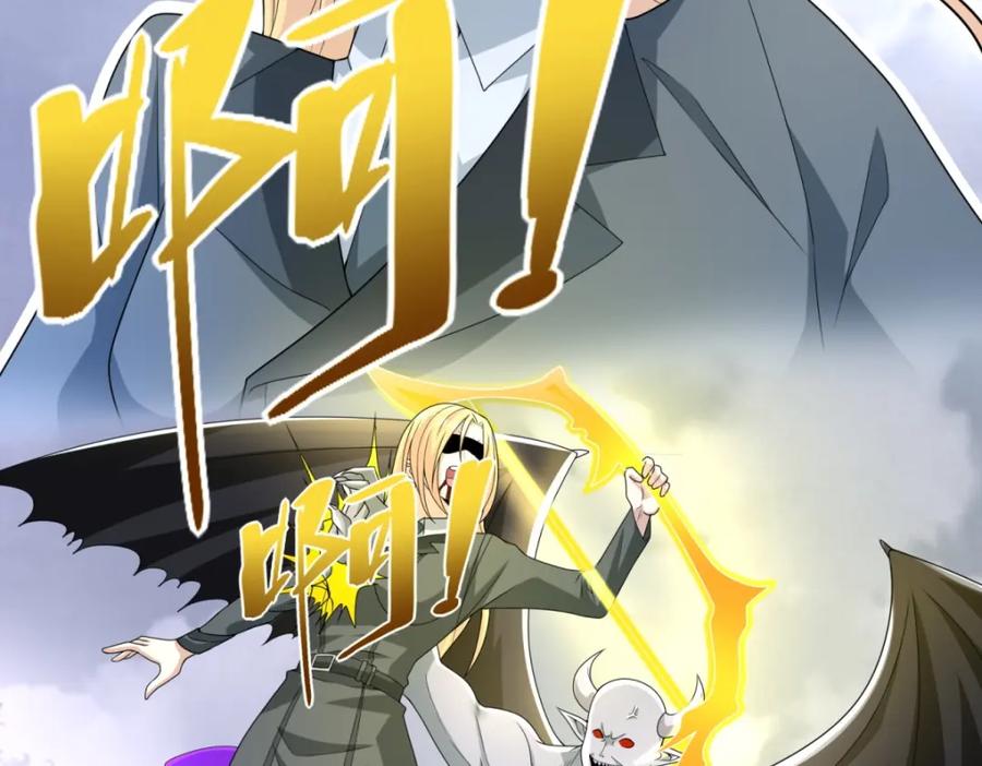 第463话劣势-末世为王-大行道动漫（第5张）