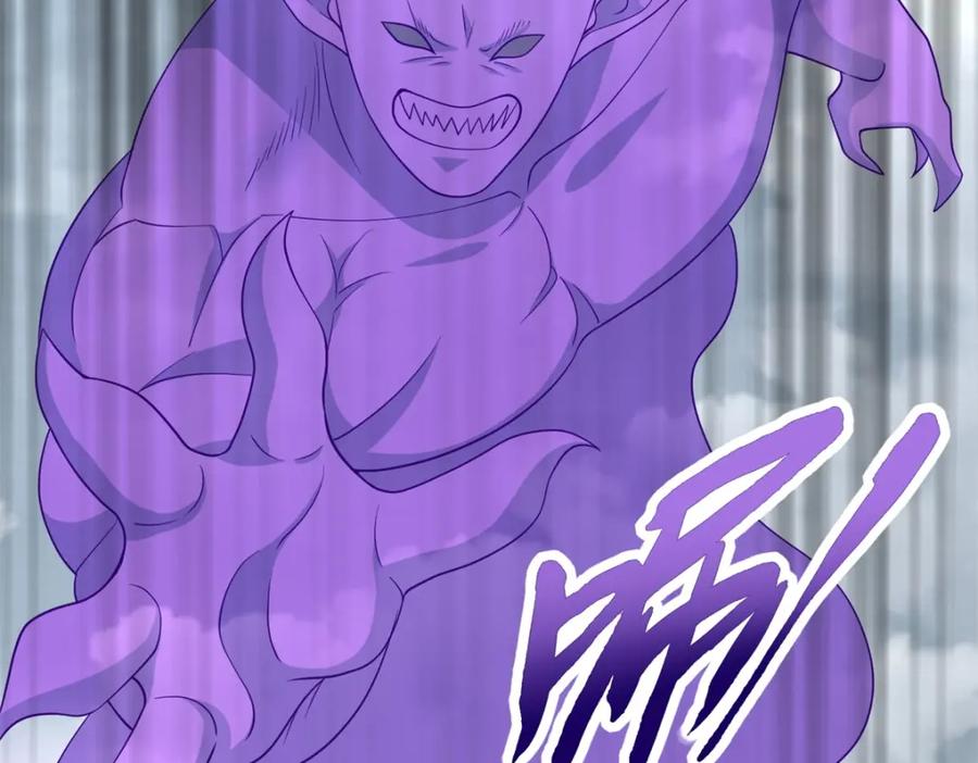 第464话分割-末世为王-大行道动漫（第5张）