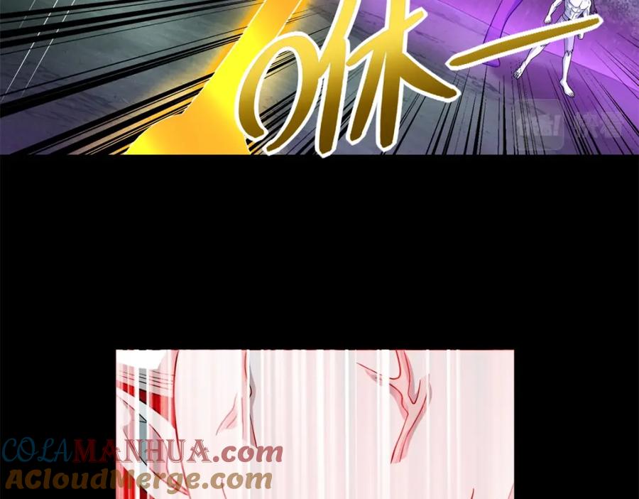 第464话分割-末世为王-大行道动漫（第19张）