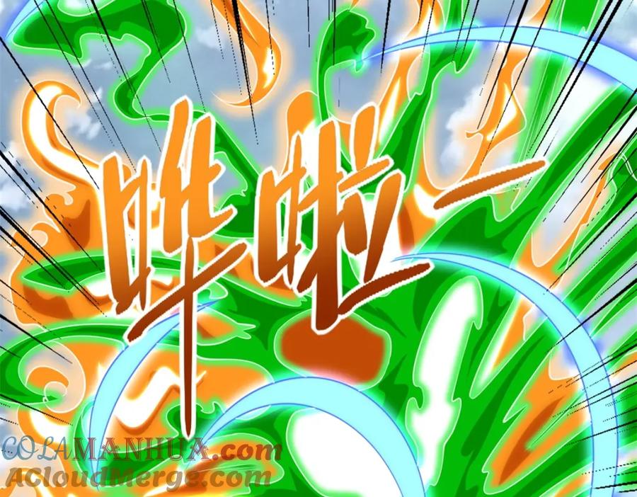 第465话压制-末世为王-大行道动漫（第19张）