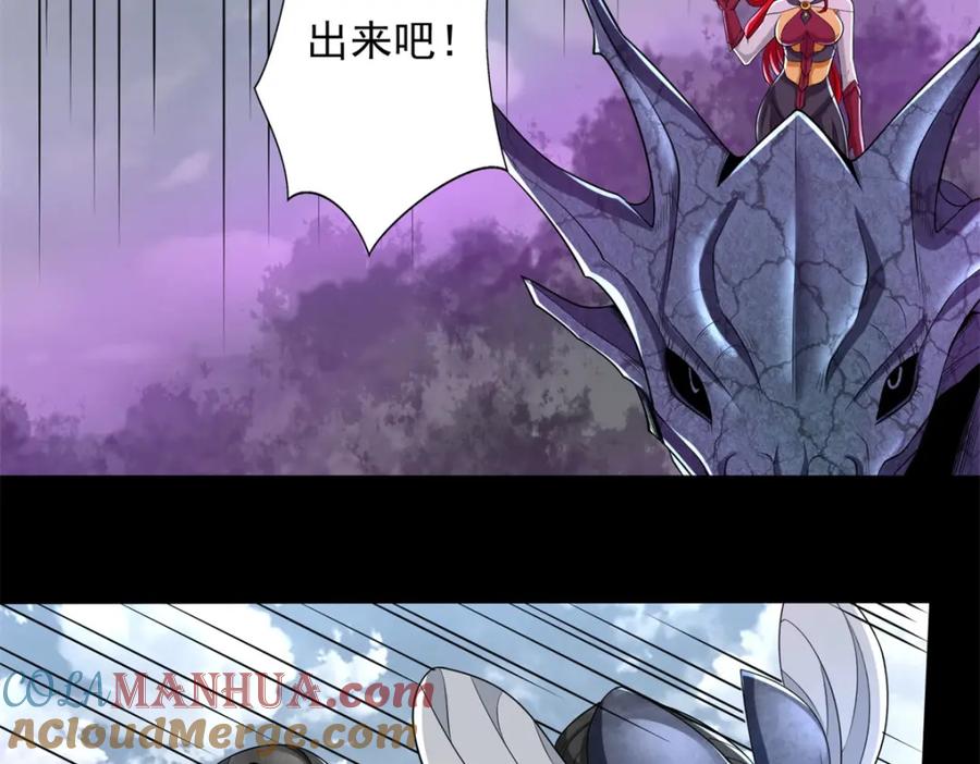 第465话压制-末世为王-大行道动漫（第16张）
