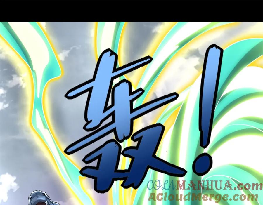 第465话压制-末世为王-大行道动漫（第4张）