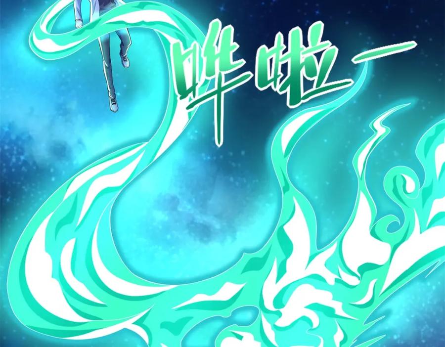 第466话苏醒-末世为王-大行道动漫（第26张）