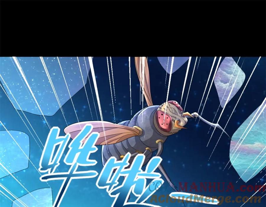 第466话苏醒-末世为王-大行道动漫（第4张）