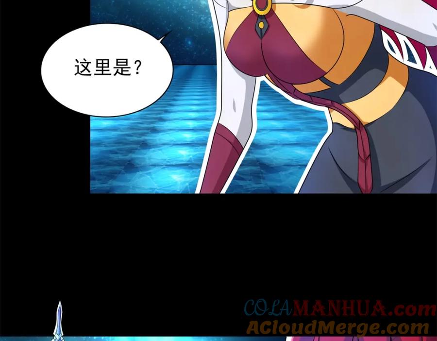 第466话苏醒-末世为王-大行道动漫（第7张）
