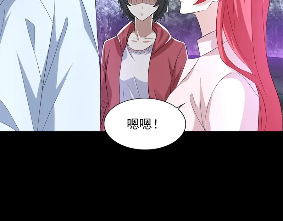 第468话呼唤-末世为王-大行道动漫（第14张）