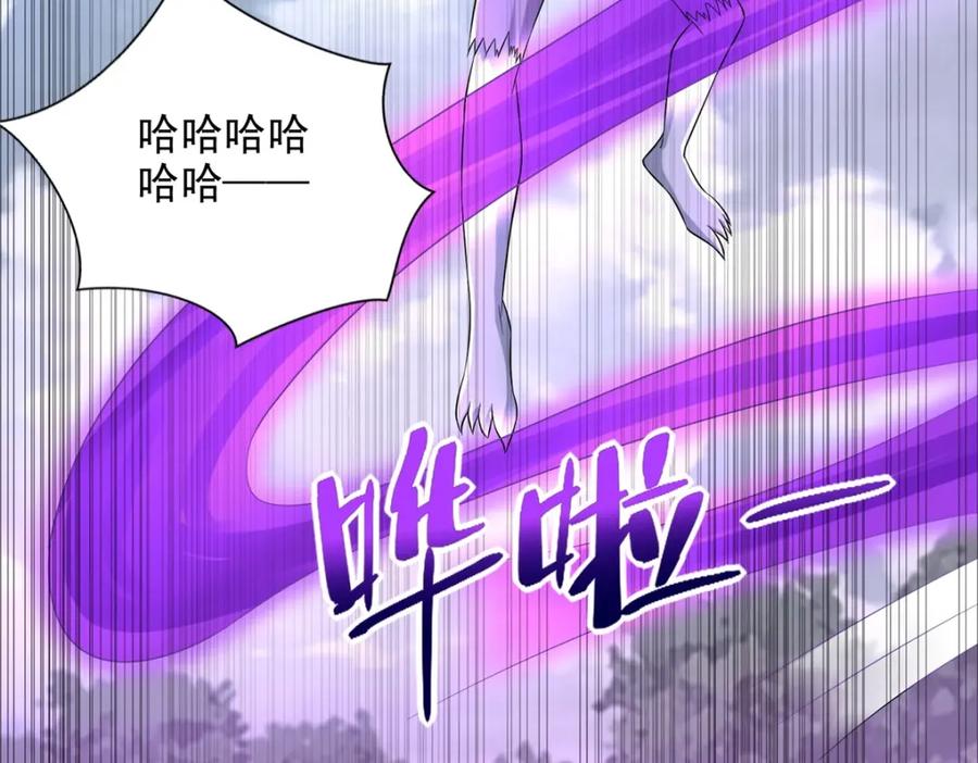 第468话呼唤-末世为王-大行道动漫（第20张）