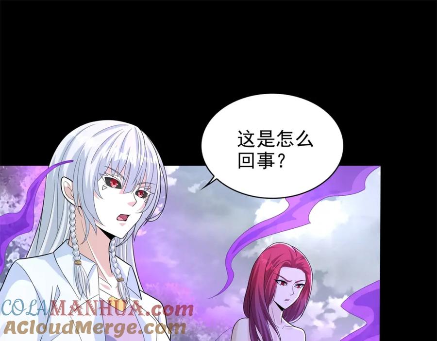 第468话呼唤-末世为王-大行道动漫（第22张）
