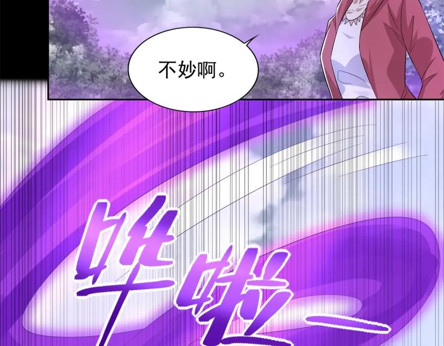 第468话呼唤-末世为王-大行道动漫（第18张）