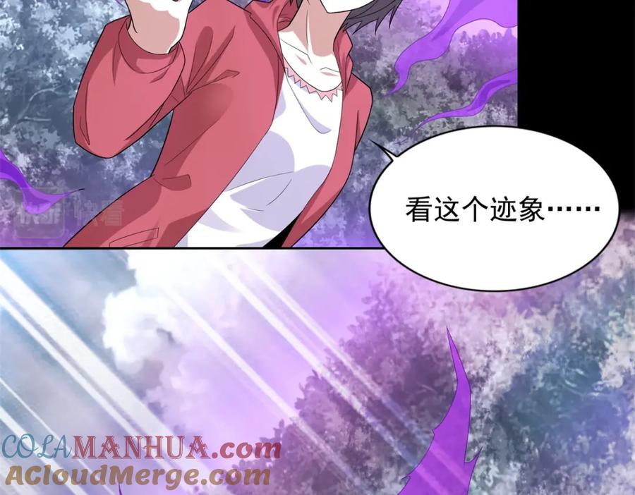 第468话呼唤-末世为王-大行道动漫（第25张）