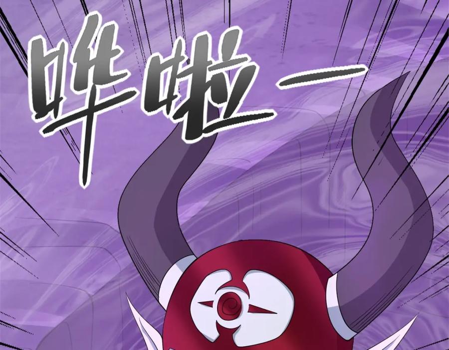 第469话神踪现-末世为王-大行道动漫（第27张）