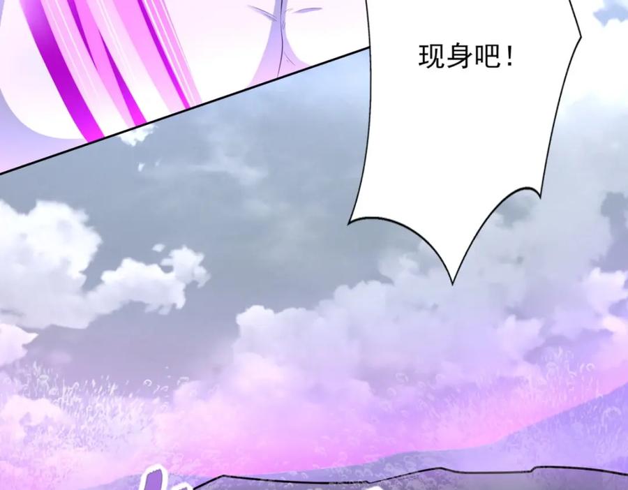 第469话神踪现-末世为王-大行道动漫（第14张）