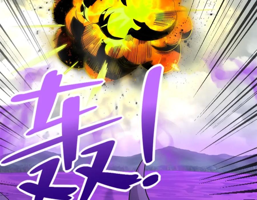 第470话减员-末世为王-大行道动漫（第15张）