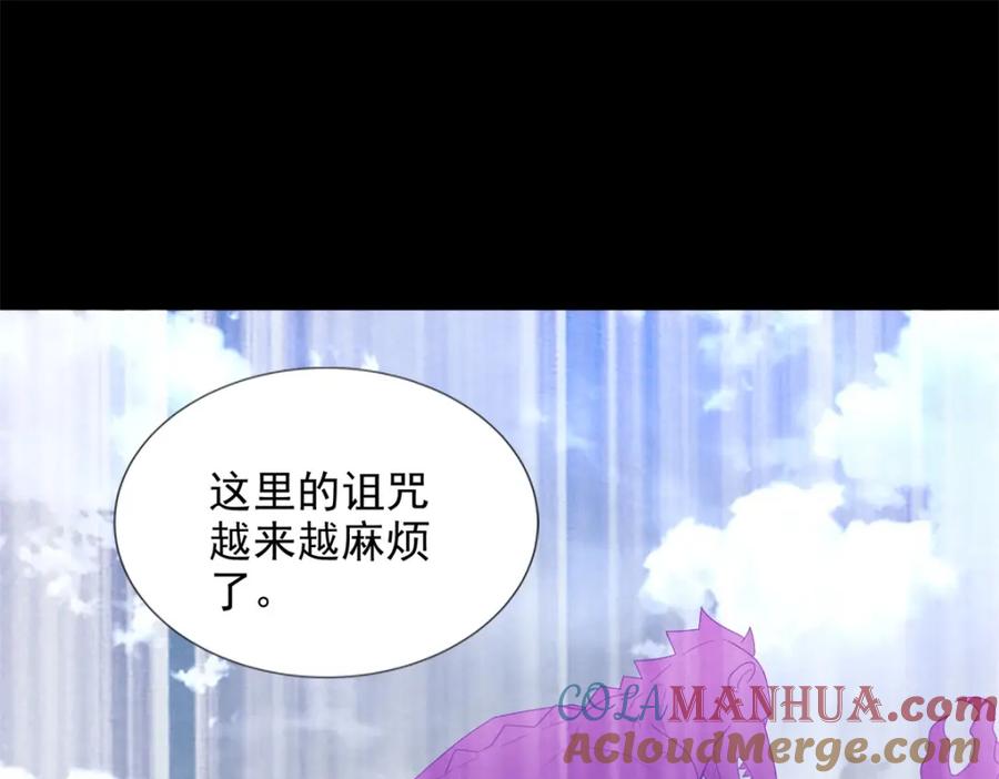 第471话苏醒-末世为王-大行道动漫（第4张）