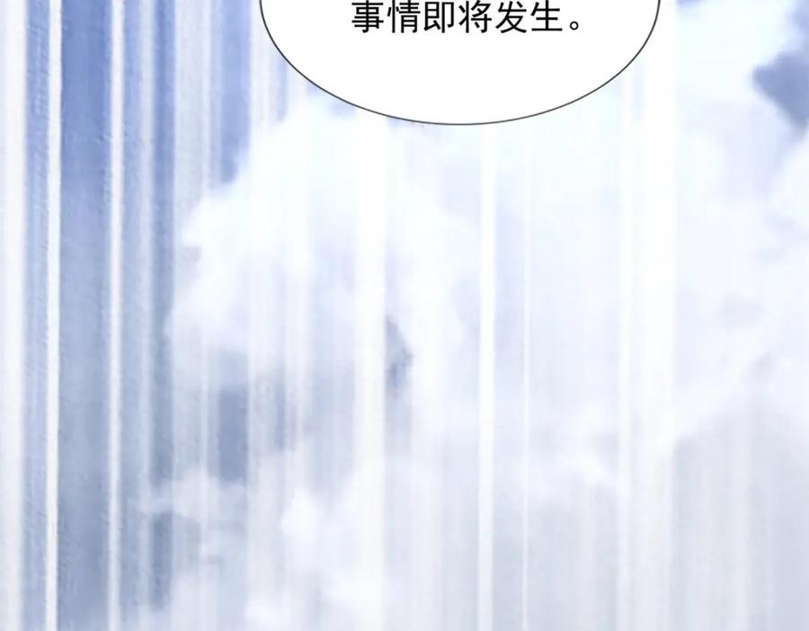 第471话苏醒-末世为王-大行道动漫（第15张）