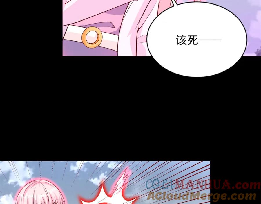 第473话启动-末世为王-大行道动漫（第16张）
