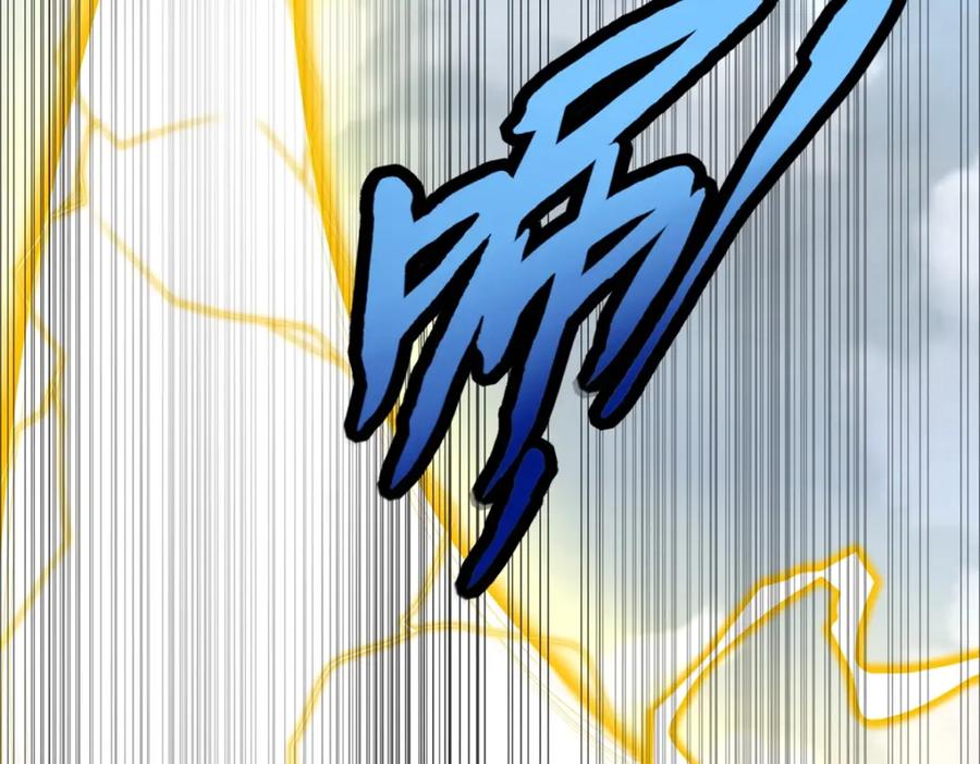 第474话神威-末世为王-大行道动漫（第8张）