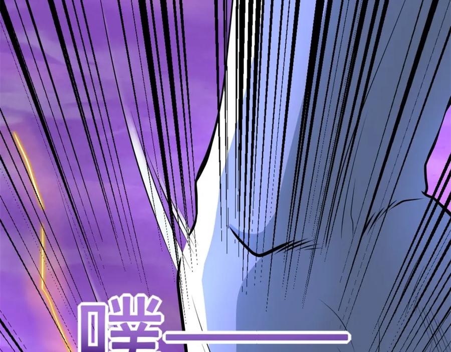 第474话神威-末世为王-大行道动漫（第12张）