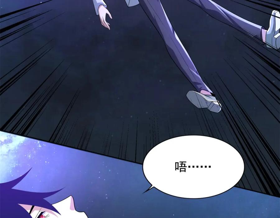 第477话后遗症-末世为王-大行道动漫（第18张）