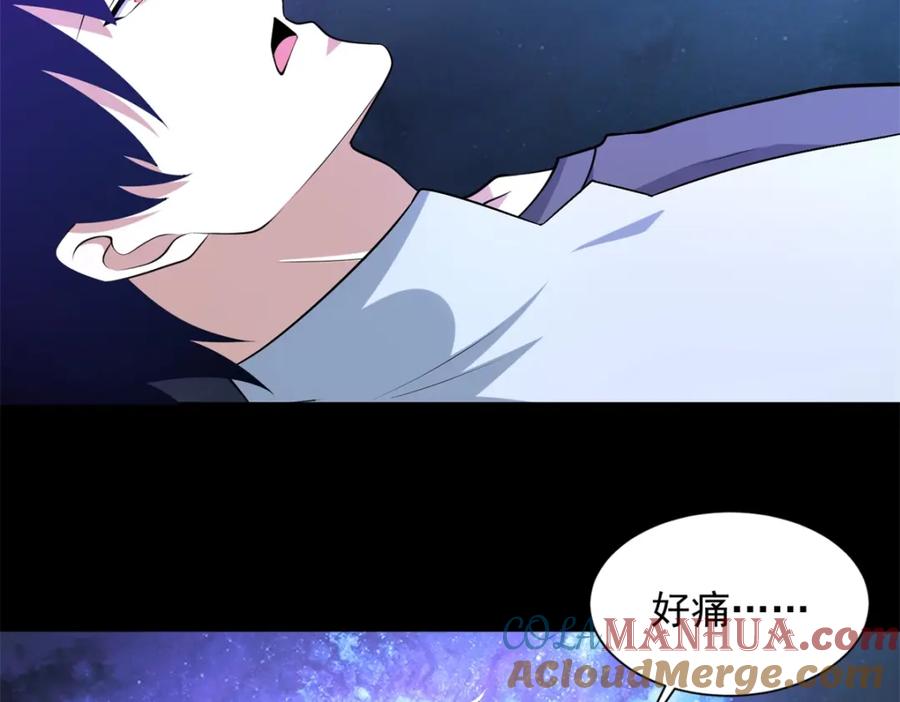 第477话后遗症-末世为王-大行道动漫（第19张）