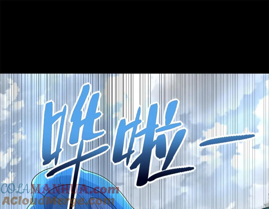 第478话黑暗领域-末世为王-大行道动漫（第4张）