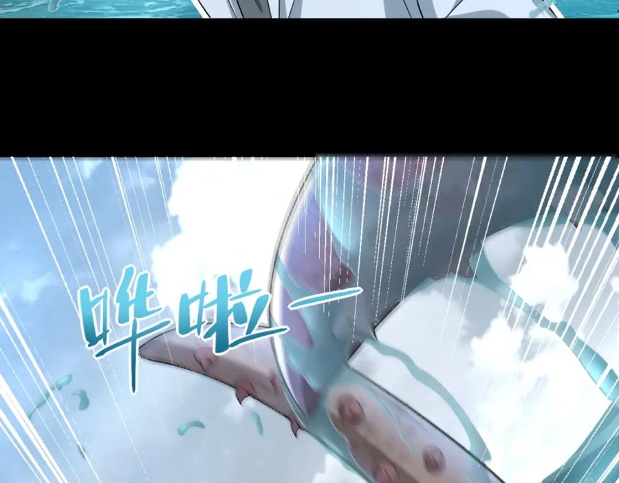 第479话海洋霸主-末世为王-大行道动漫（第27张）