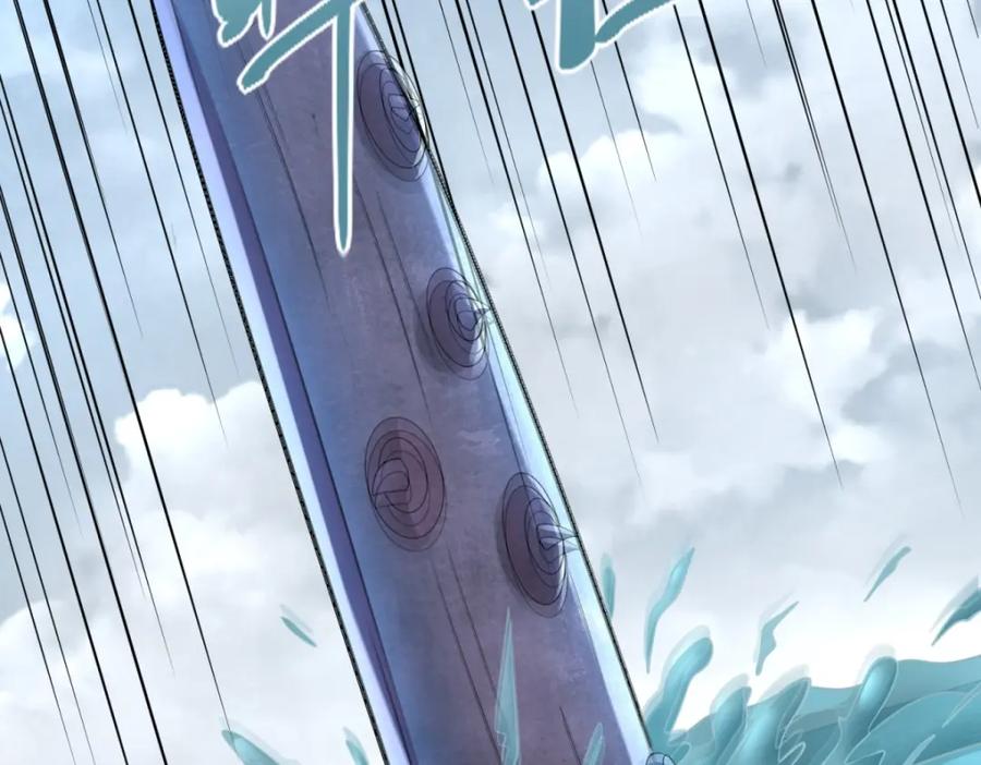 第479话海洋霸主-末世为王-大行道动漫（第24张）