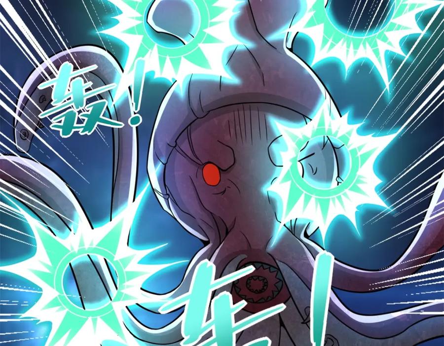 第480话秦羽暴走-末世为王-大行道动漫（第15张）
