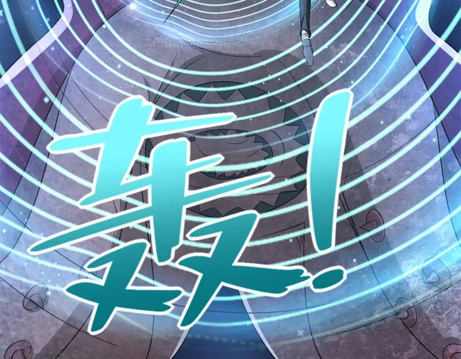 第480话秦羽暴走-末世为王-大行道动漫（第11张）