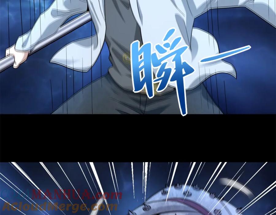 第480话秦羽暴走-末世为王-大行道动漫（第19张）
