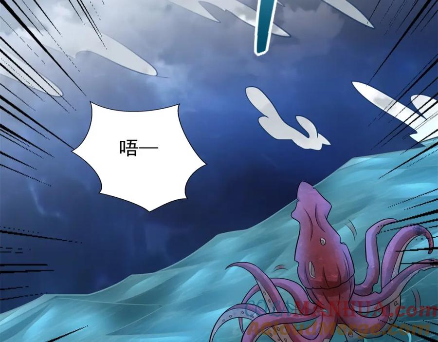 第481话返祖失败-末世为王-大行道动漫（第10张）