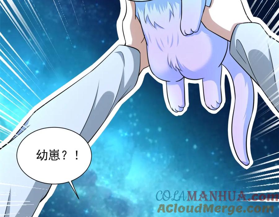 第481话返祖失败-末世为王-大行道动漫（第28张）