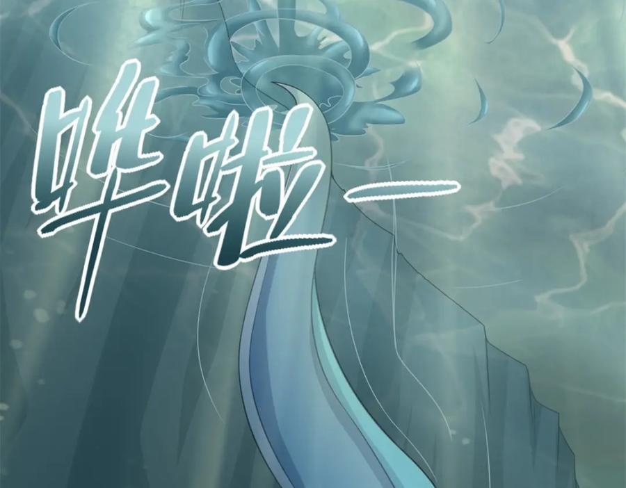 第482话天荒州-末世为王-大行道动漫（第14张）