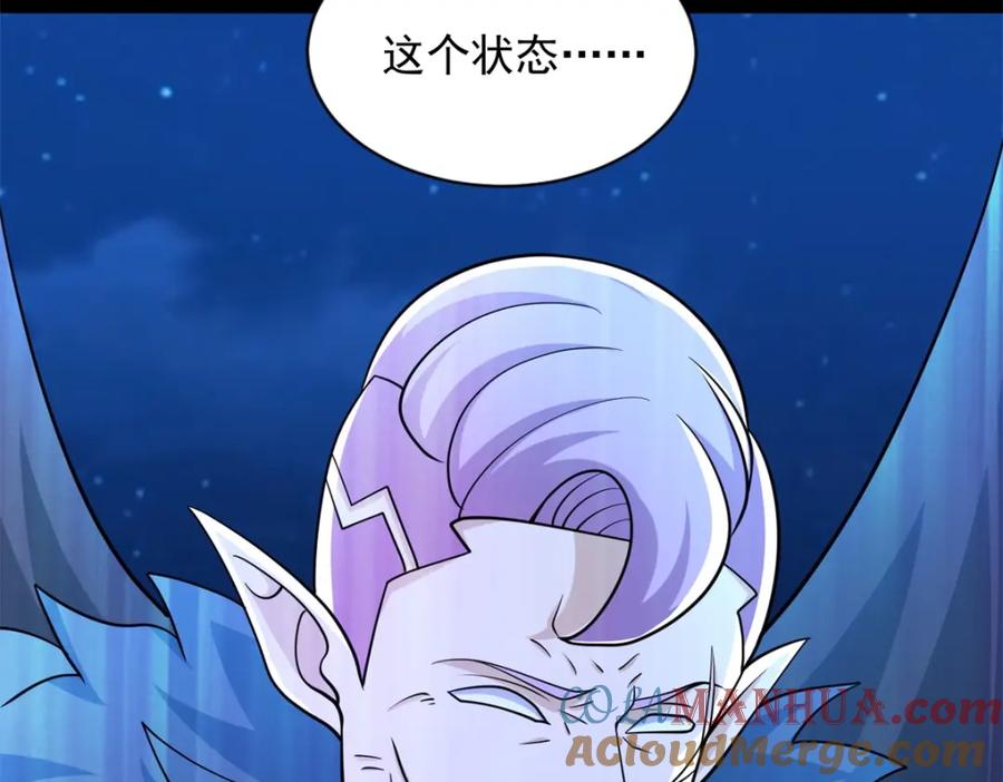 第485话漆黑对极黑-末世为王-大行道动漫（第10张）