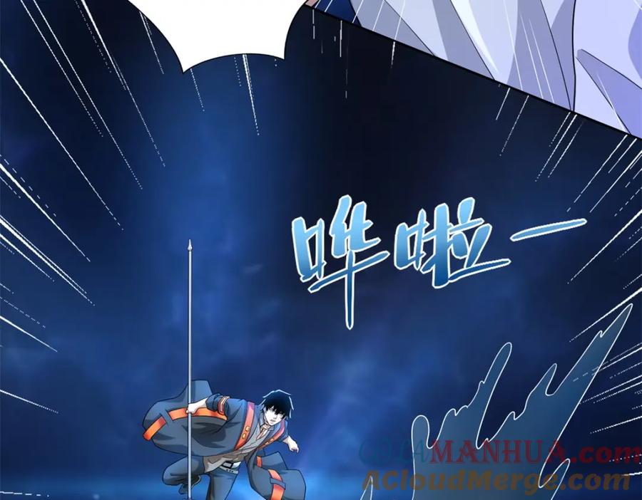 第486话强得离谱-末世为王-大行道动漫（第10张）