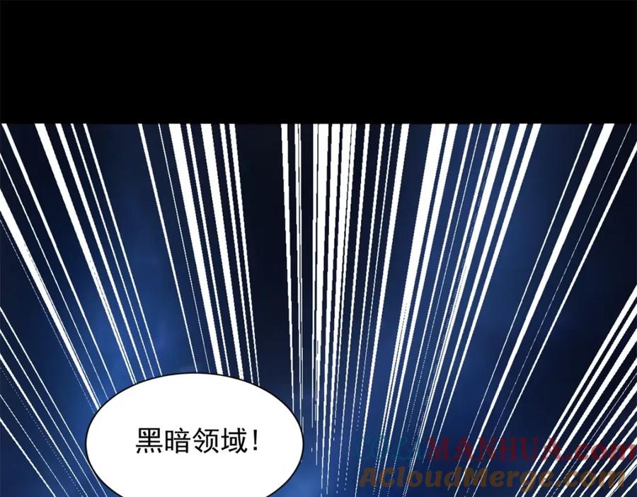 第486话强得离谱-末世为王-大行道动漫（第4张）