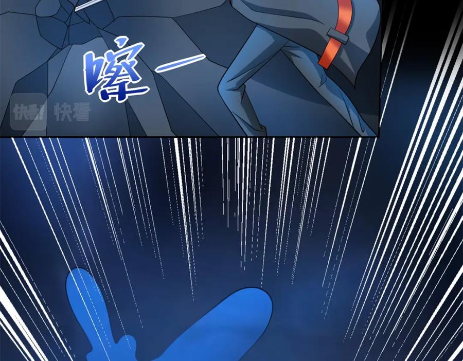第486话强得离谱-末世为王-大行道动漫（第15张）
