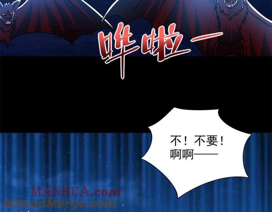 第486话强得离谱-末世为王-大行道动漫（第19张）