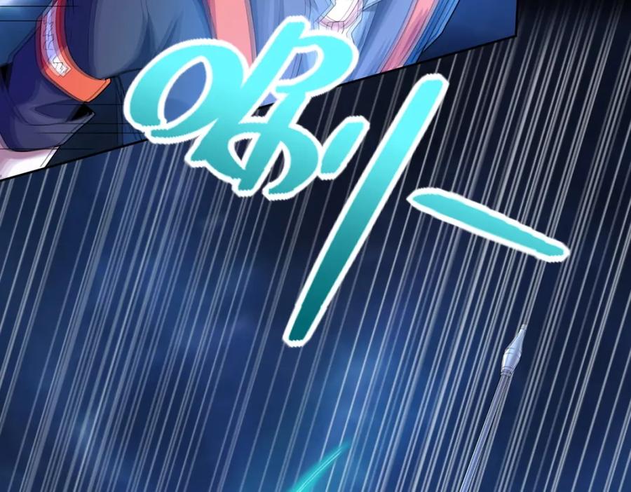 第487话症状复发-末世为王-大行道动漫（第18张）