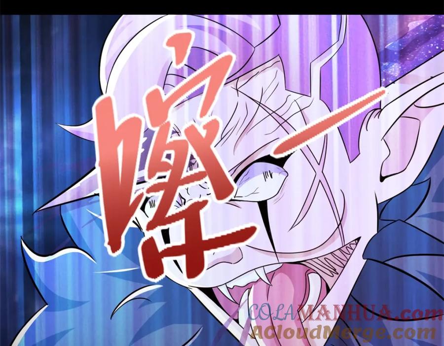 第487话症状复发-末世为王-大行道动漫（第10张）