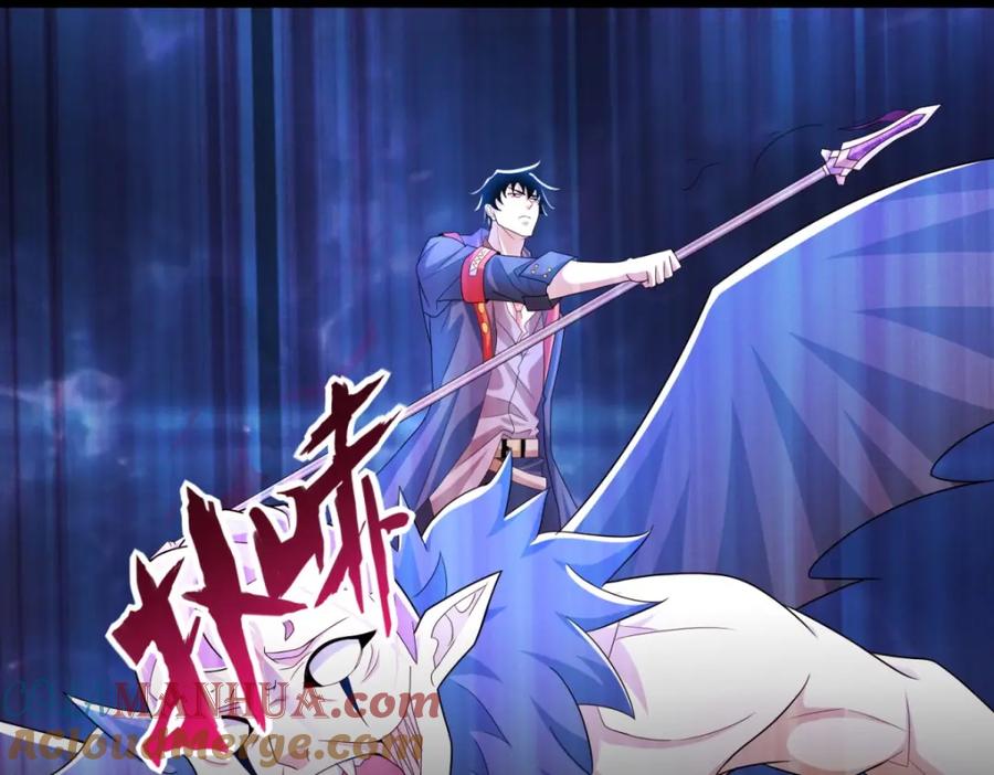 第487话症状复发-末世为王-大行道动漫（第16张）