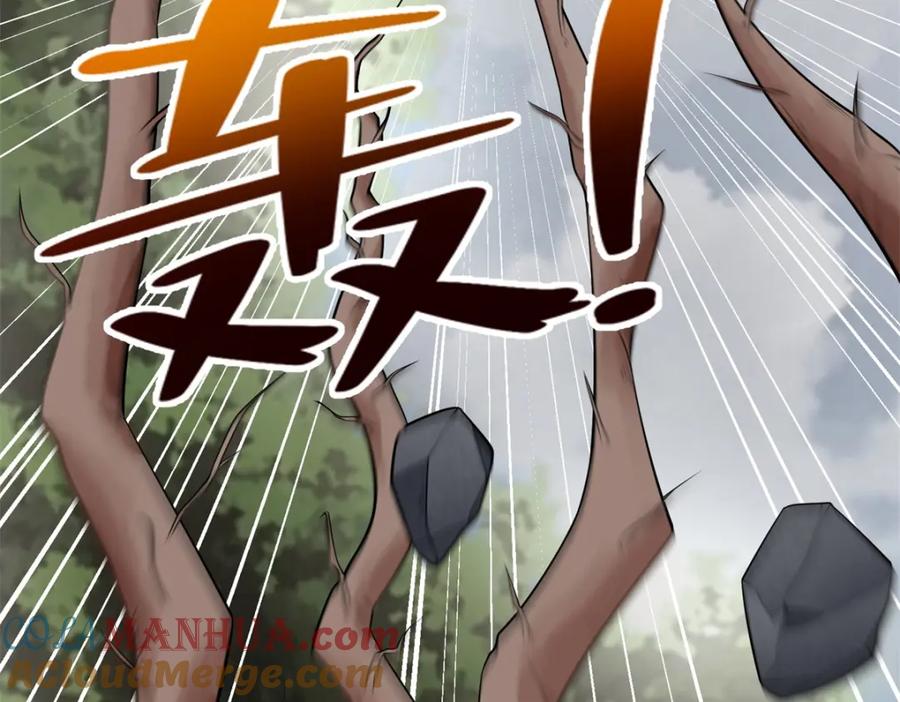 第488话愤怒的小金-末世为王-大行道动漫（第28张）