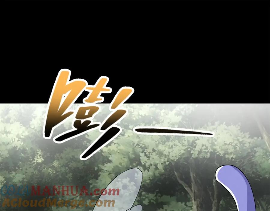 第488话愤怒的小金-末世为王-大行道动漫（第13张）
