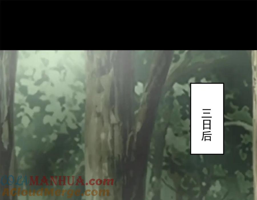 第488话愤怒的小金-末世为王-大行道动漫（第4张）