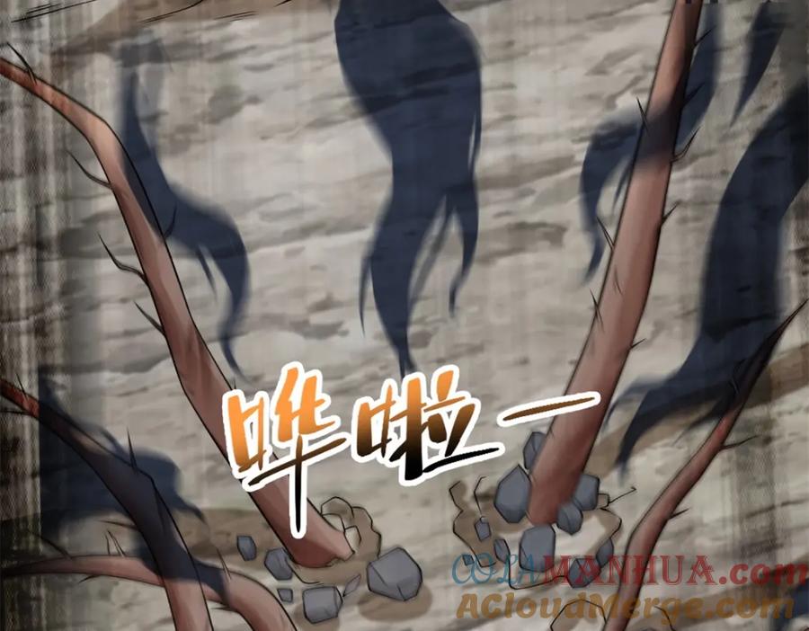 第488话愤怒的小金-末世为王-大行道动漫（第34张）