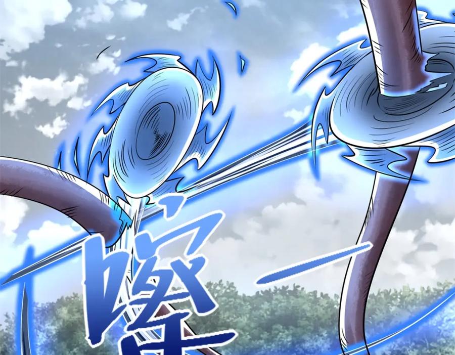 第489话不速之客-末世为王-大行道动漫（第9张）