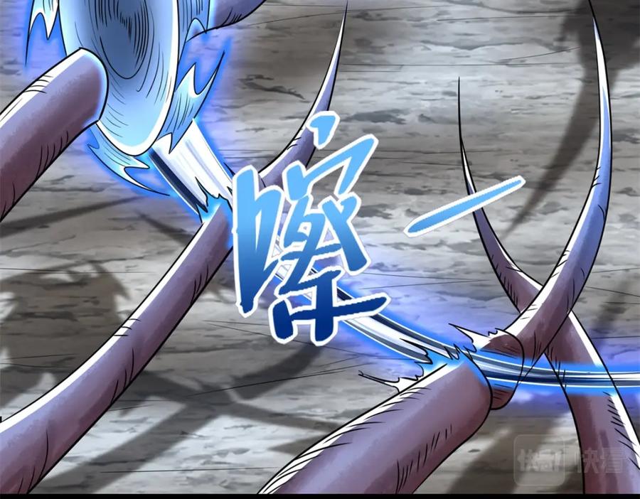 第489话不速之客-末世为王-大行道动漫（第11张）