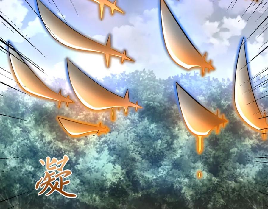 第489话不速之客-末世为王-大行道动漫（第5张）