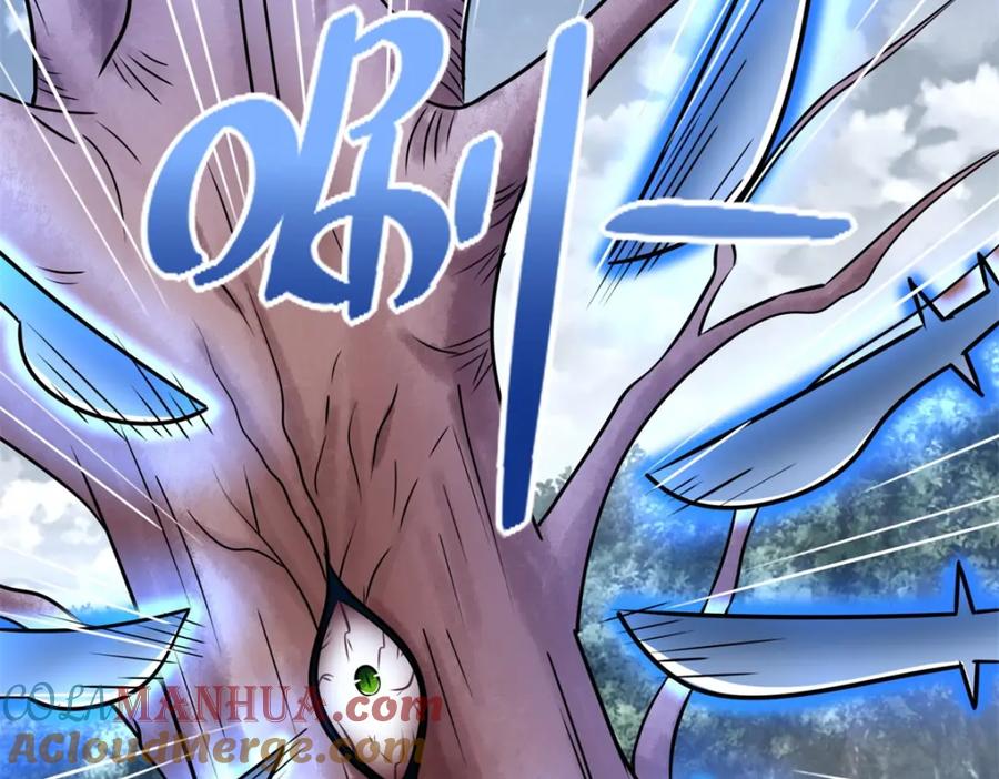 第489话不速之客-末世为王-大行道动漫（第16张）